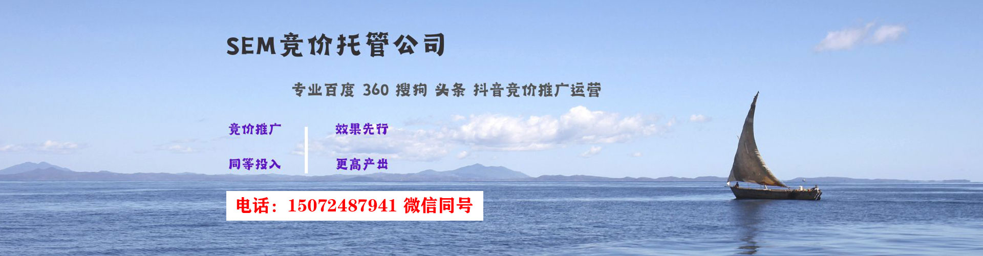 汉源百度推广开户