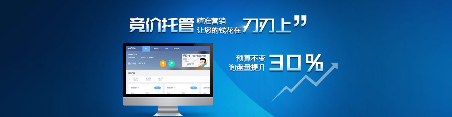 汉源sem服务